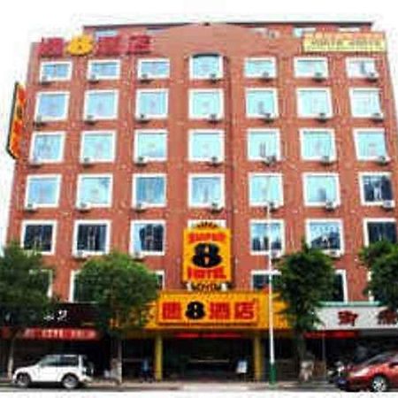 Super 8 Hotel Chaozhou Feng XI Square المظهر الخارجي الصورة